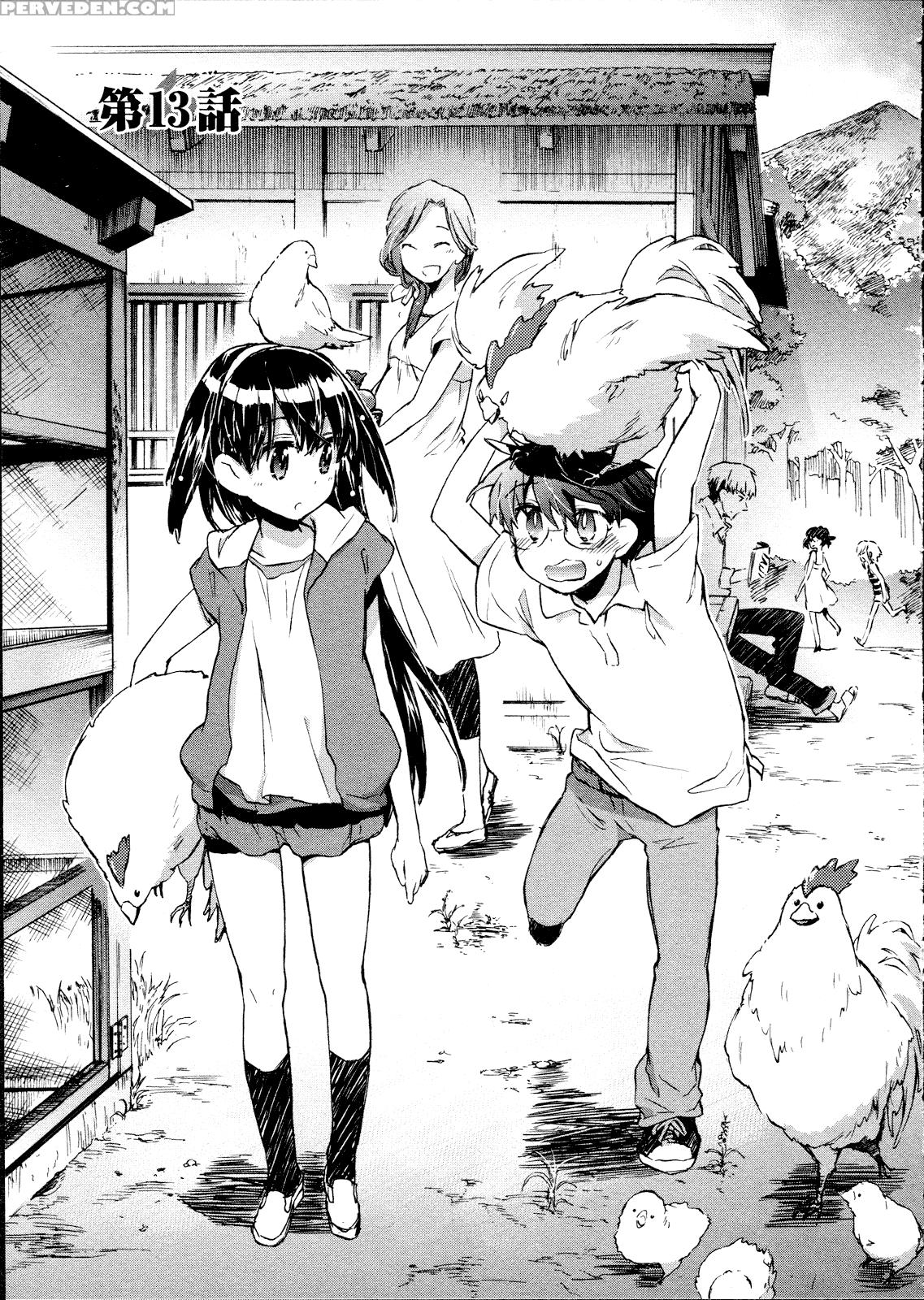Itokoi Chidori Chapter 13 - Original Work 1