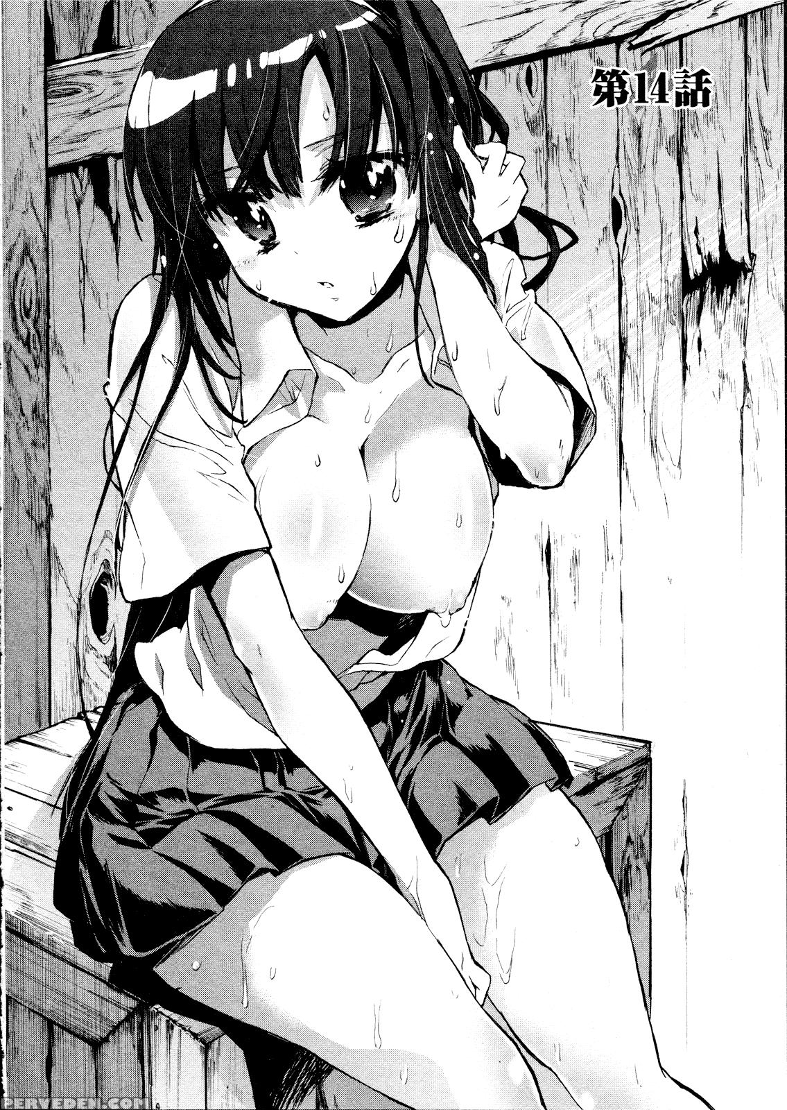Itokoi Chidori Chapter 14 - Original Work 1