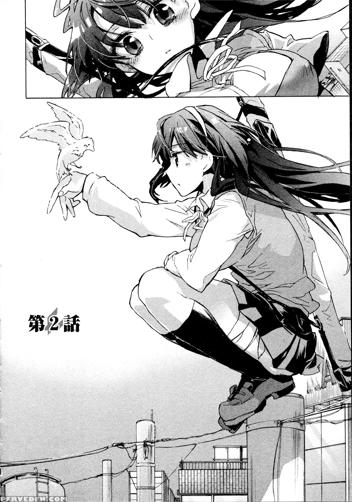 Itokoi Chidori Chapter 2 - Original Work 1