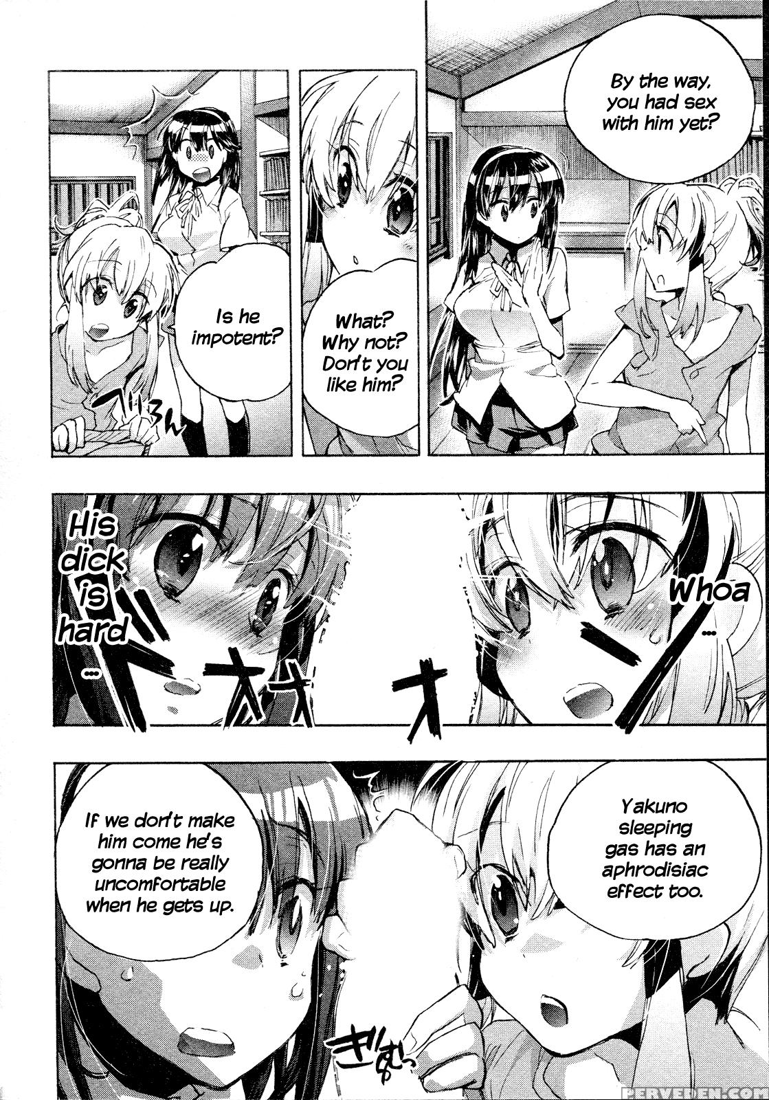 Itokoi Chidori Chapter 4 - Original Work 1