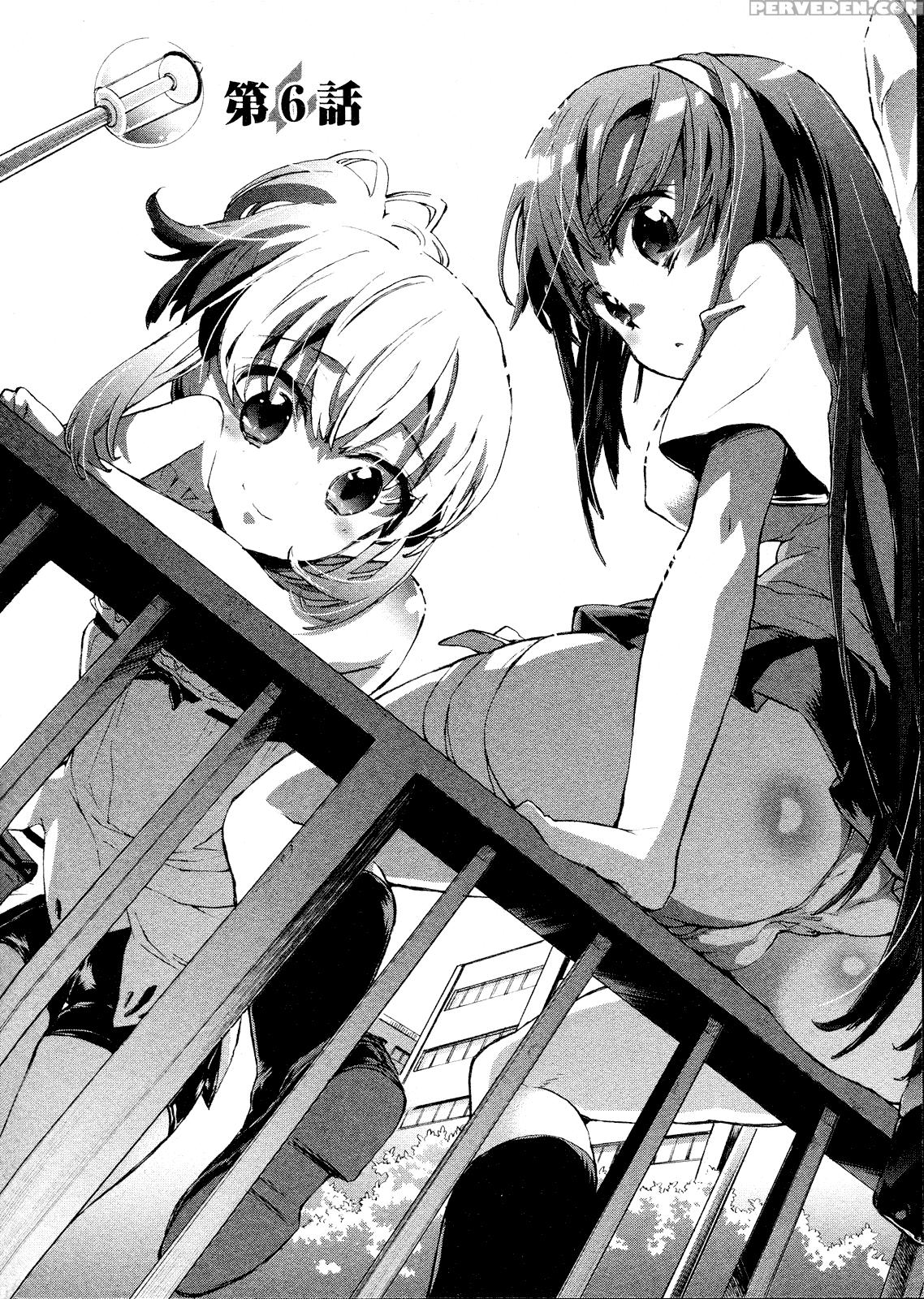Itokoi Chidori Chapter 6 - Original Work 1