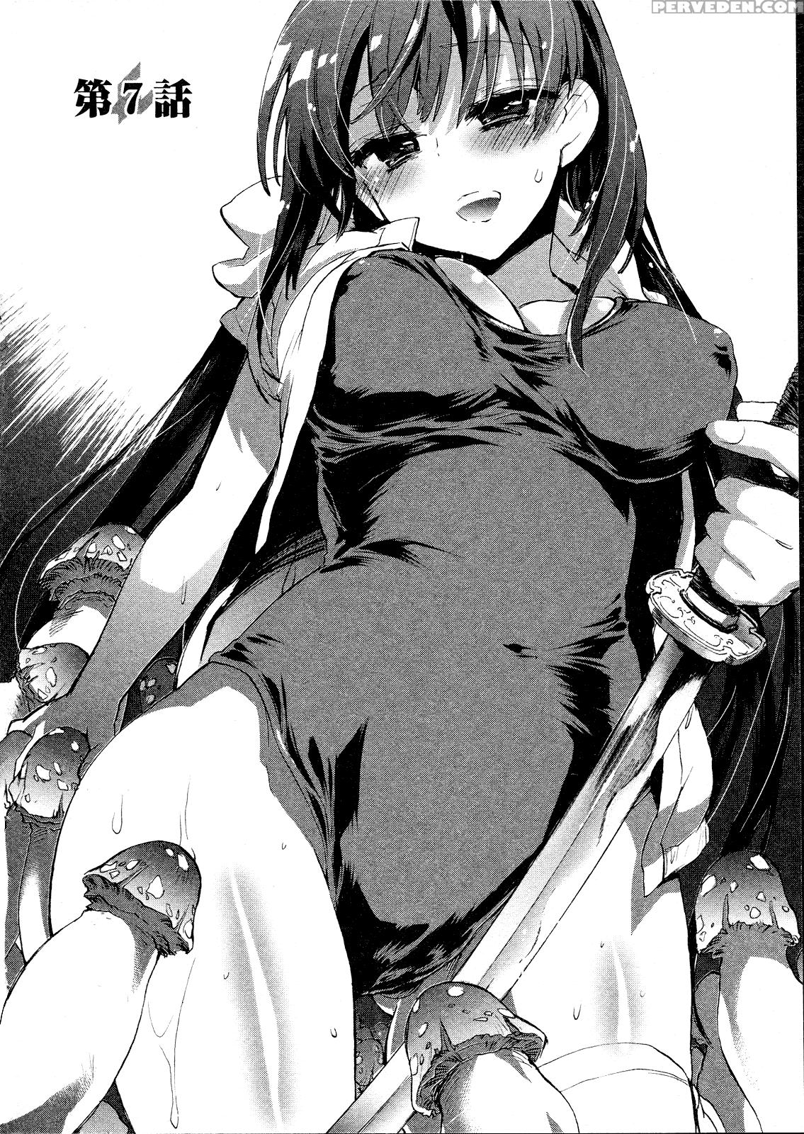 Itokoi Chidori Chapter 7 - Original Work 1