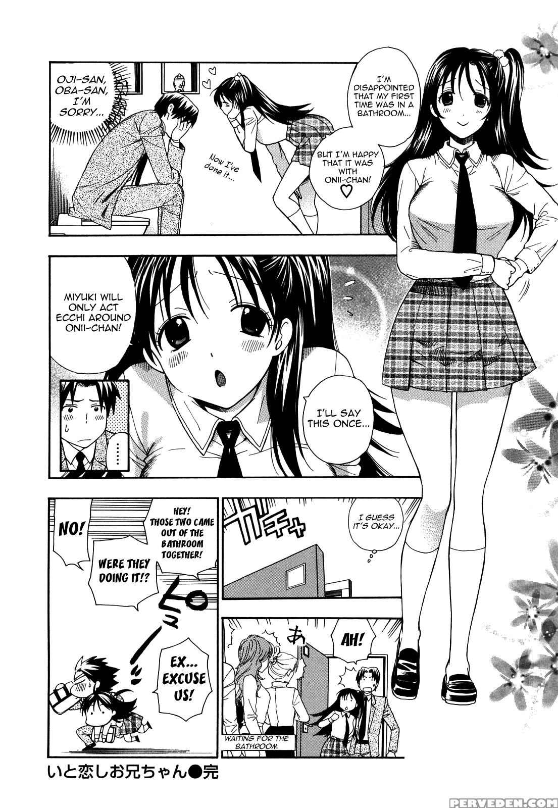 Itokoishi Onii-chan - Original Work 1