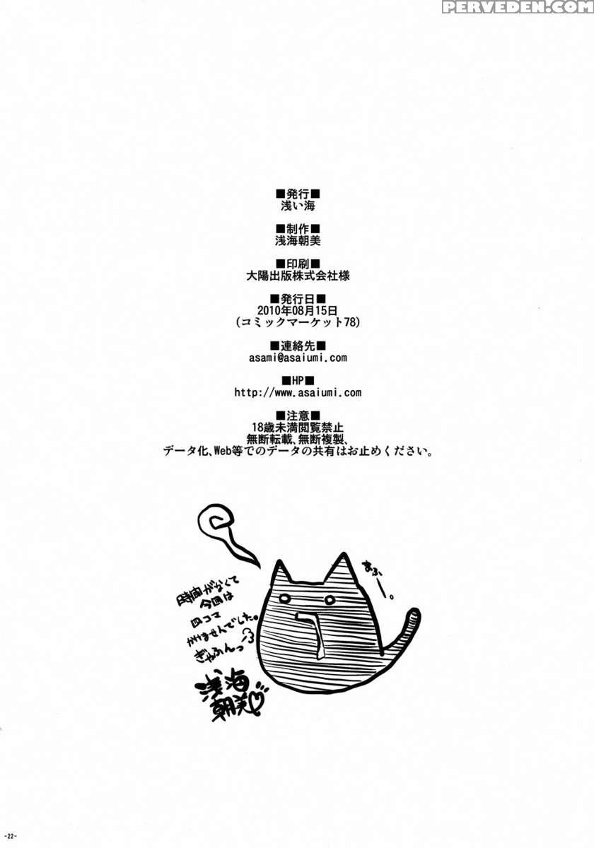 Itoshi Itoshi To Iu Kokoro. 1