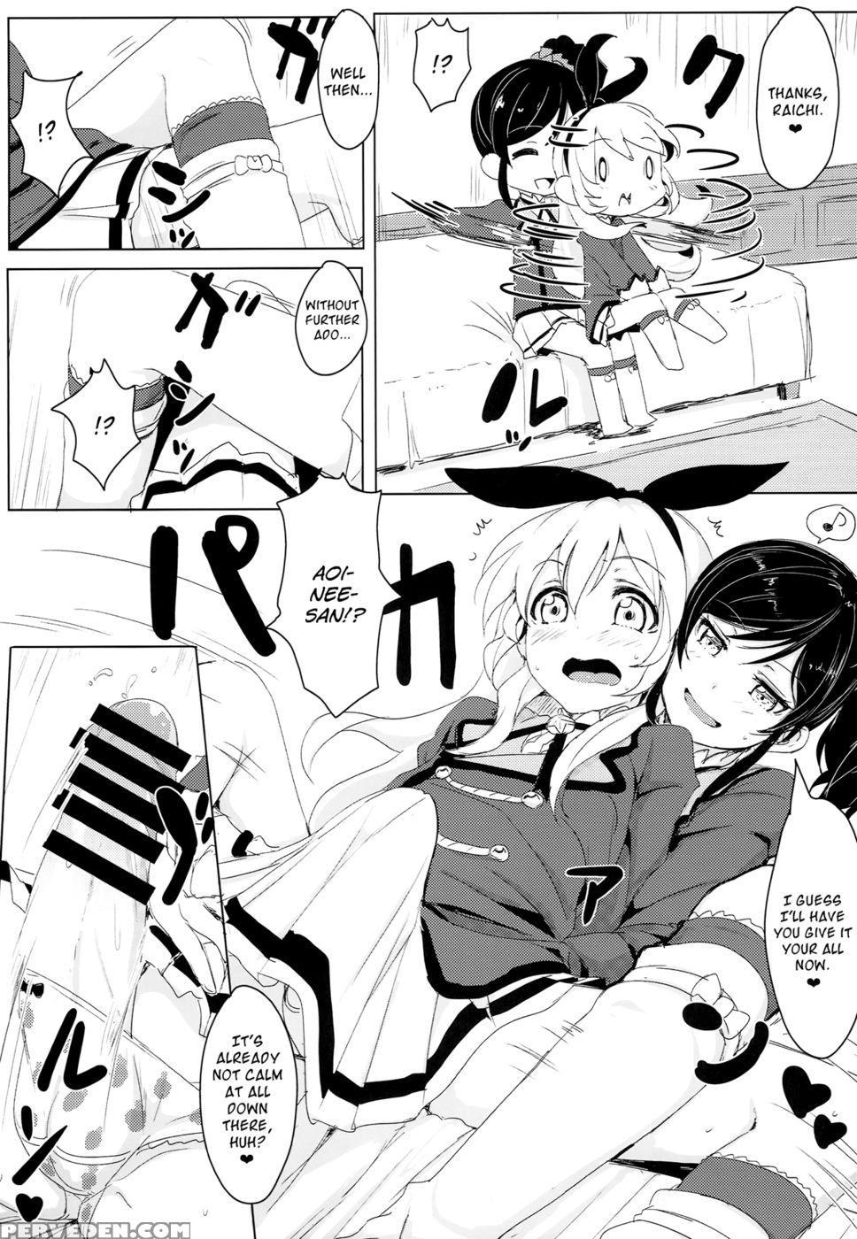 Itoshi No Lychengalre - Aikatsu! 1