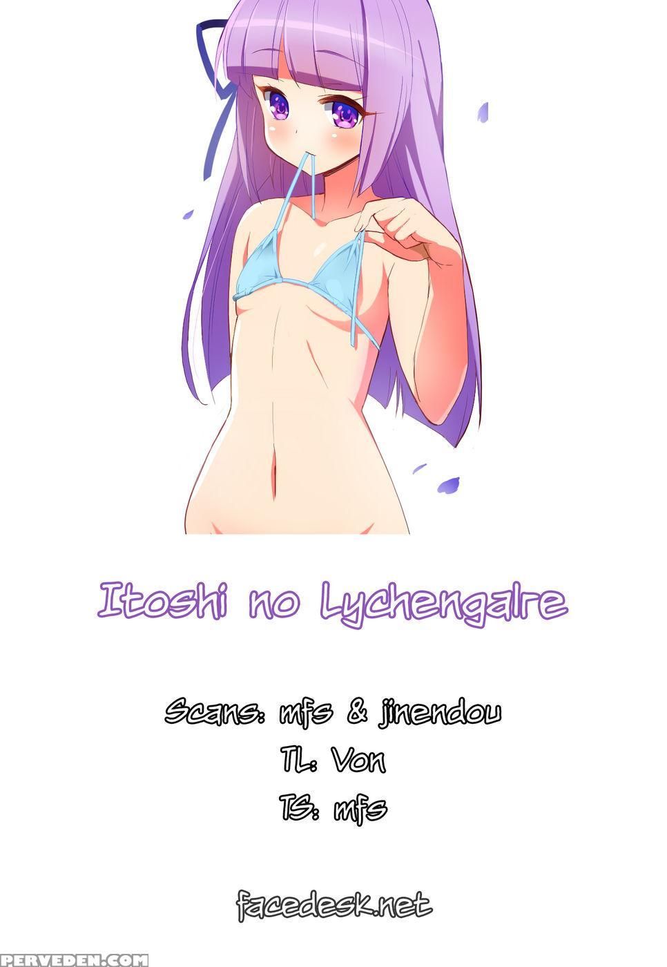 Itoshi No Lychengalre - Aikatsu! 1