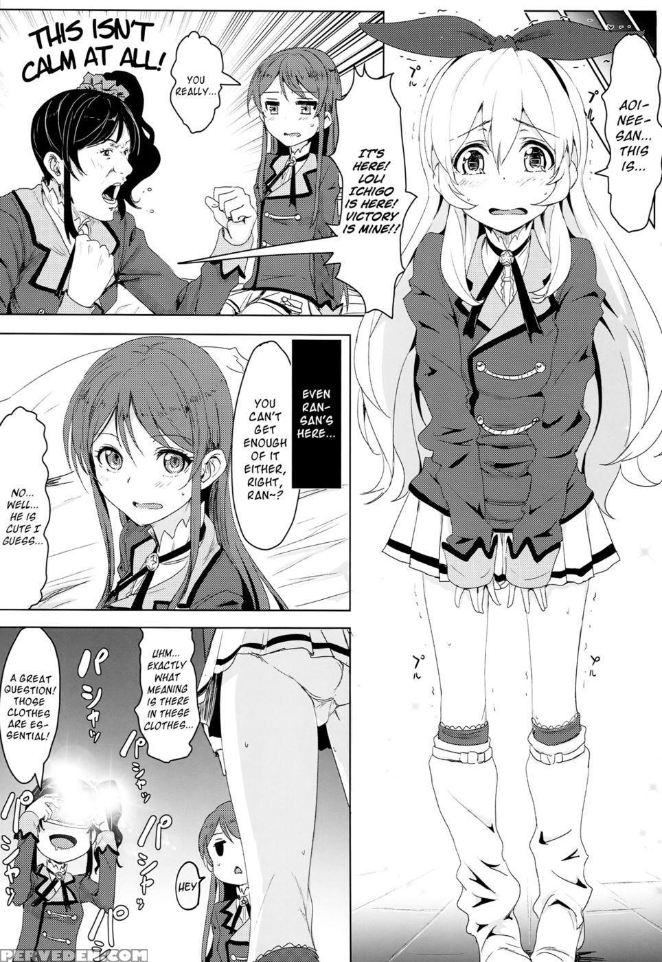 Itoshi No Lychengalre - Aikatsu! 1