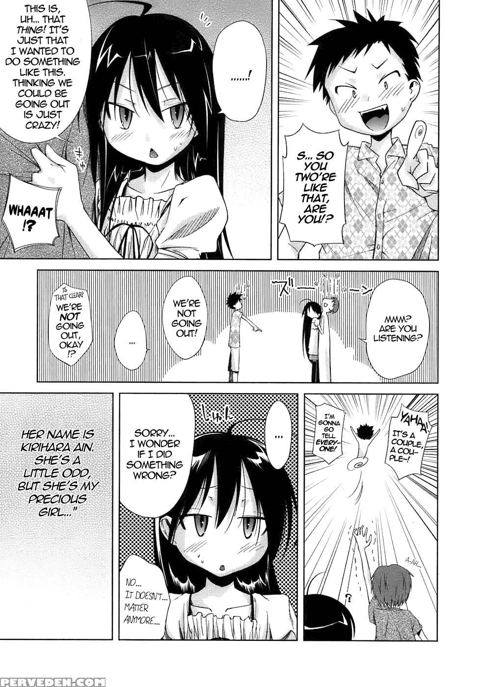 Its Not Like We Are Going Out... But - Yoshino 1