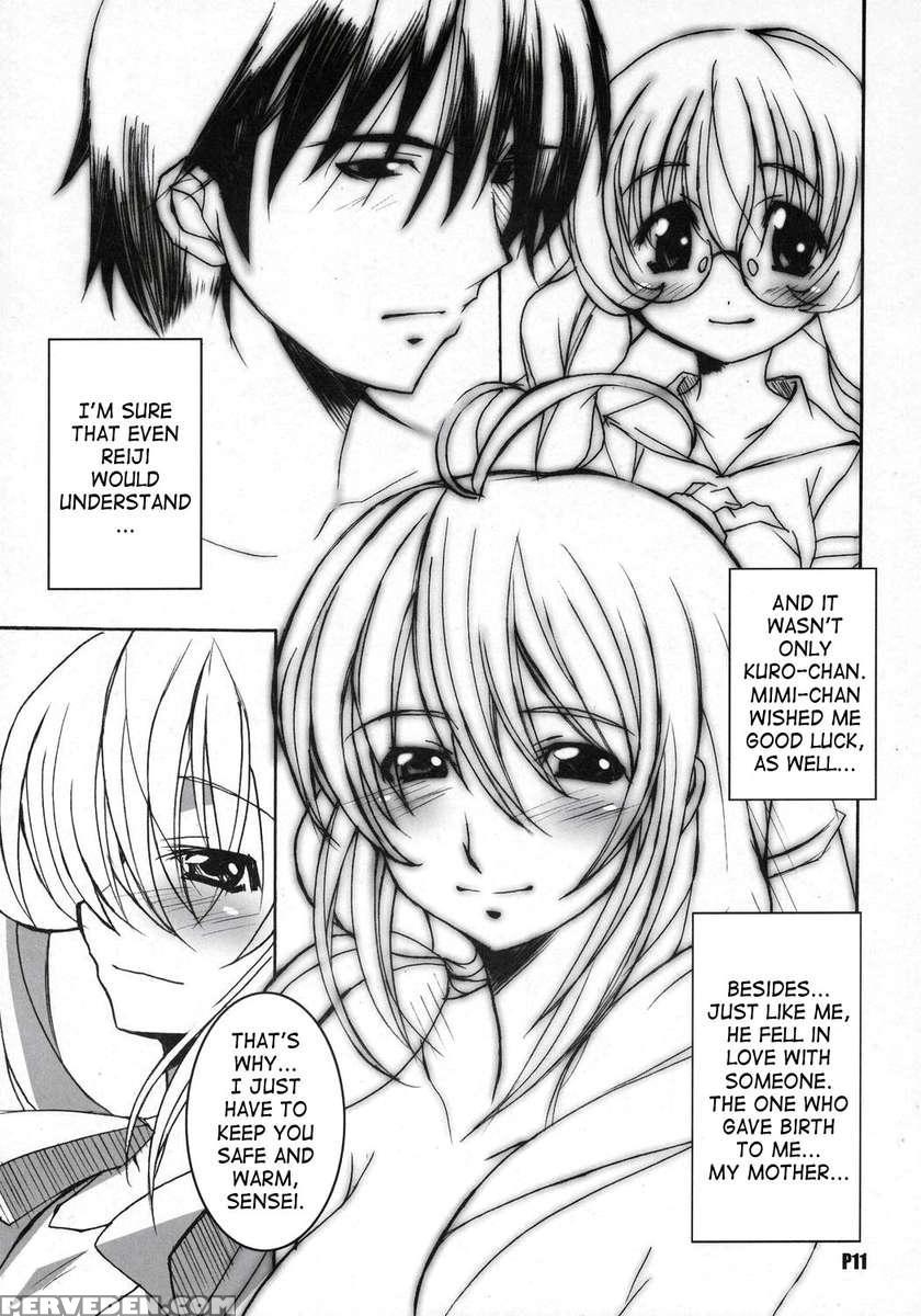 Itsudatte Rinsen Taisei! 1