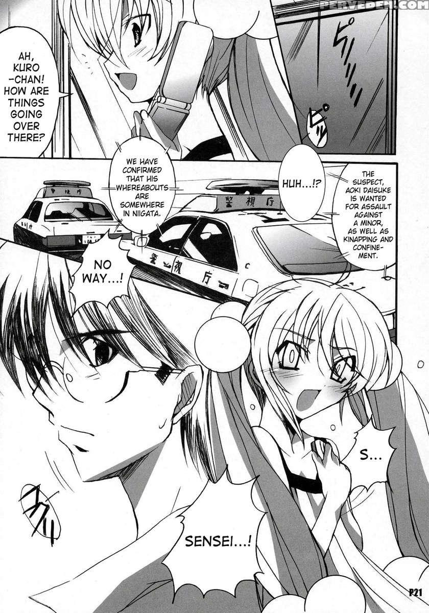 Itsudatte Rinsen Taisei! 1