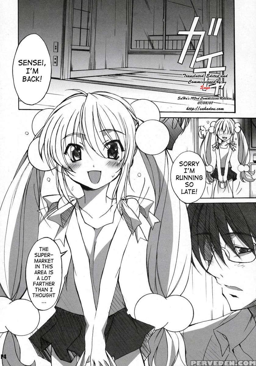 Itsudatte Rinsen Taisei! 1
