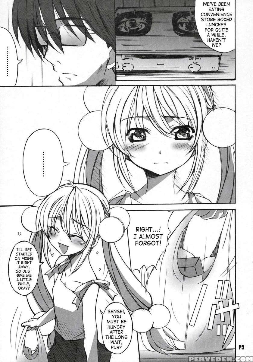 Itsudatte Rinsen Taisei! 1