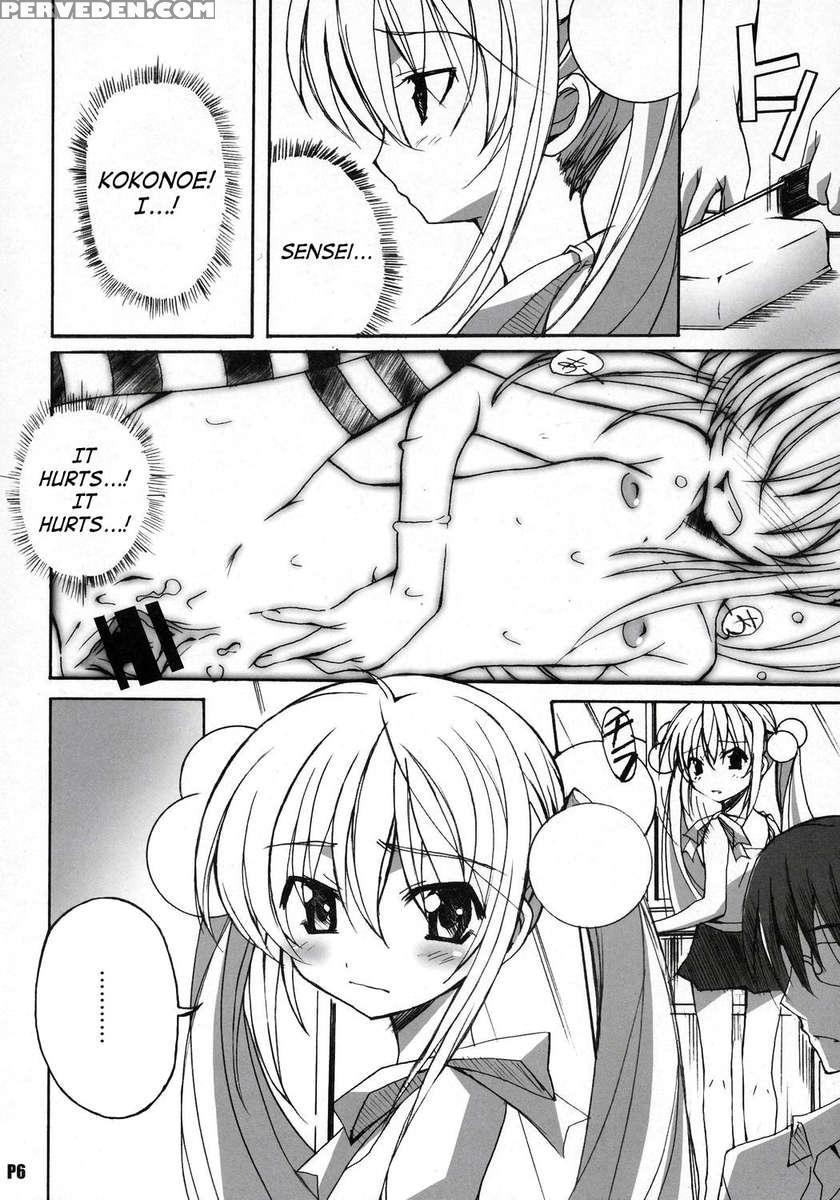 Itsudatte Rinsen Taisei! 1