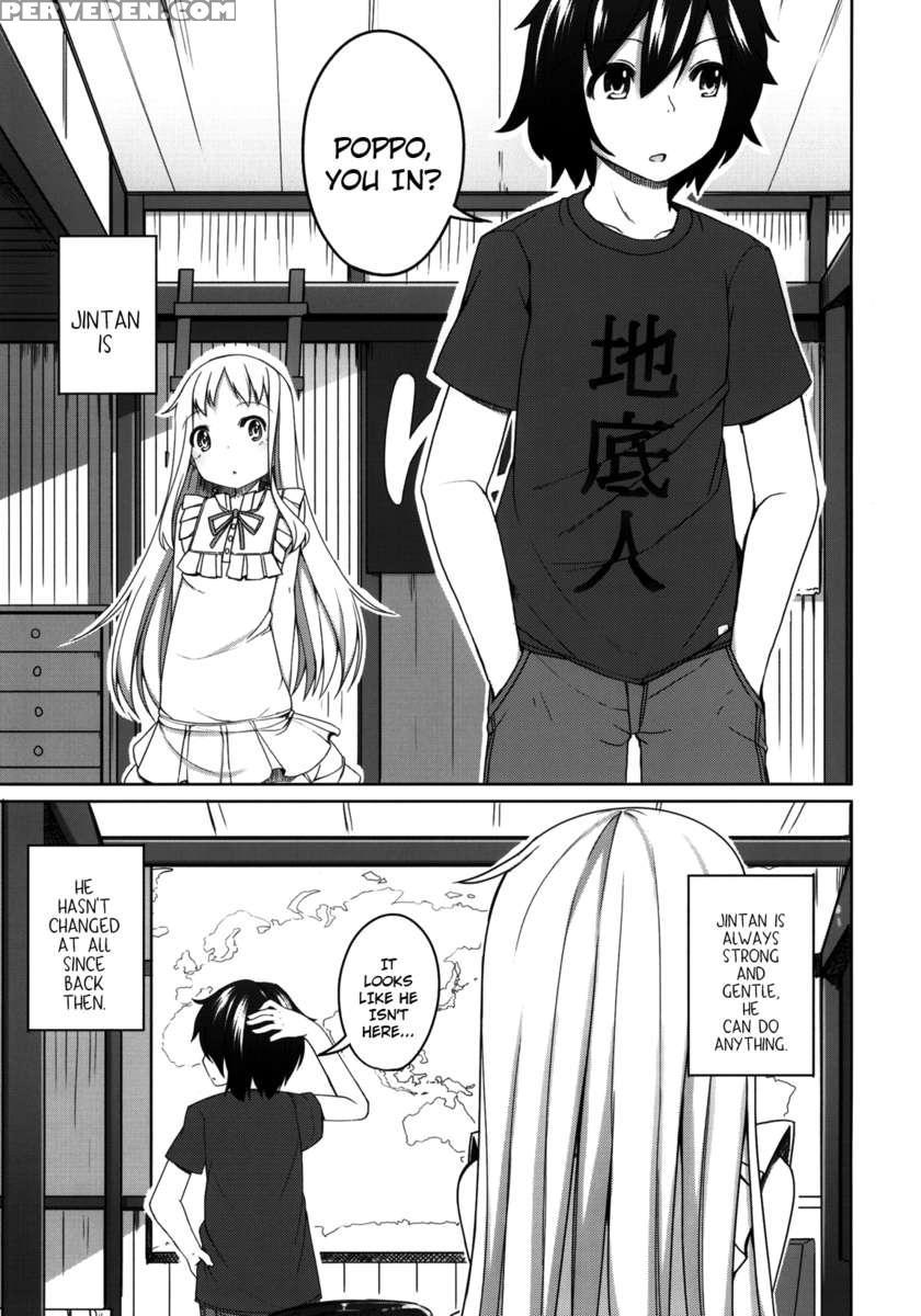 Itsuka No Menma. 1