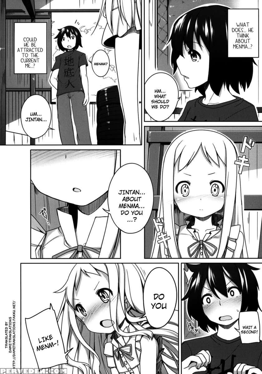 Itsuka No Menma. 1
