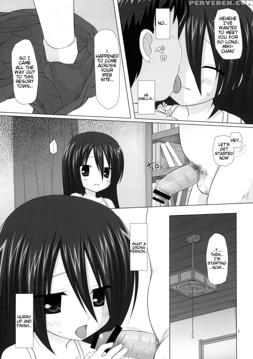 Itsuka Wo Yumemite 1