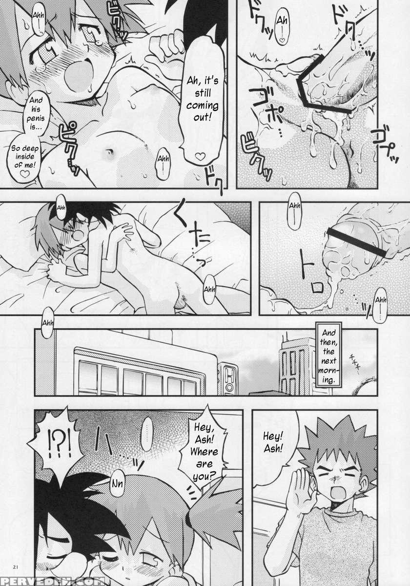 Itsumo Itsudemo Honki De Ikuteru 1