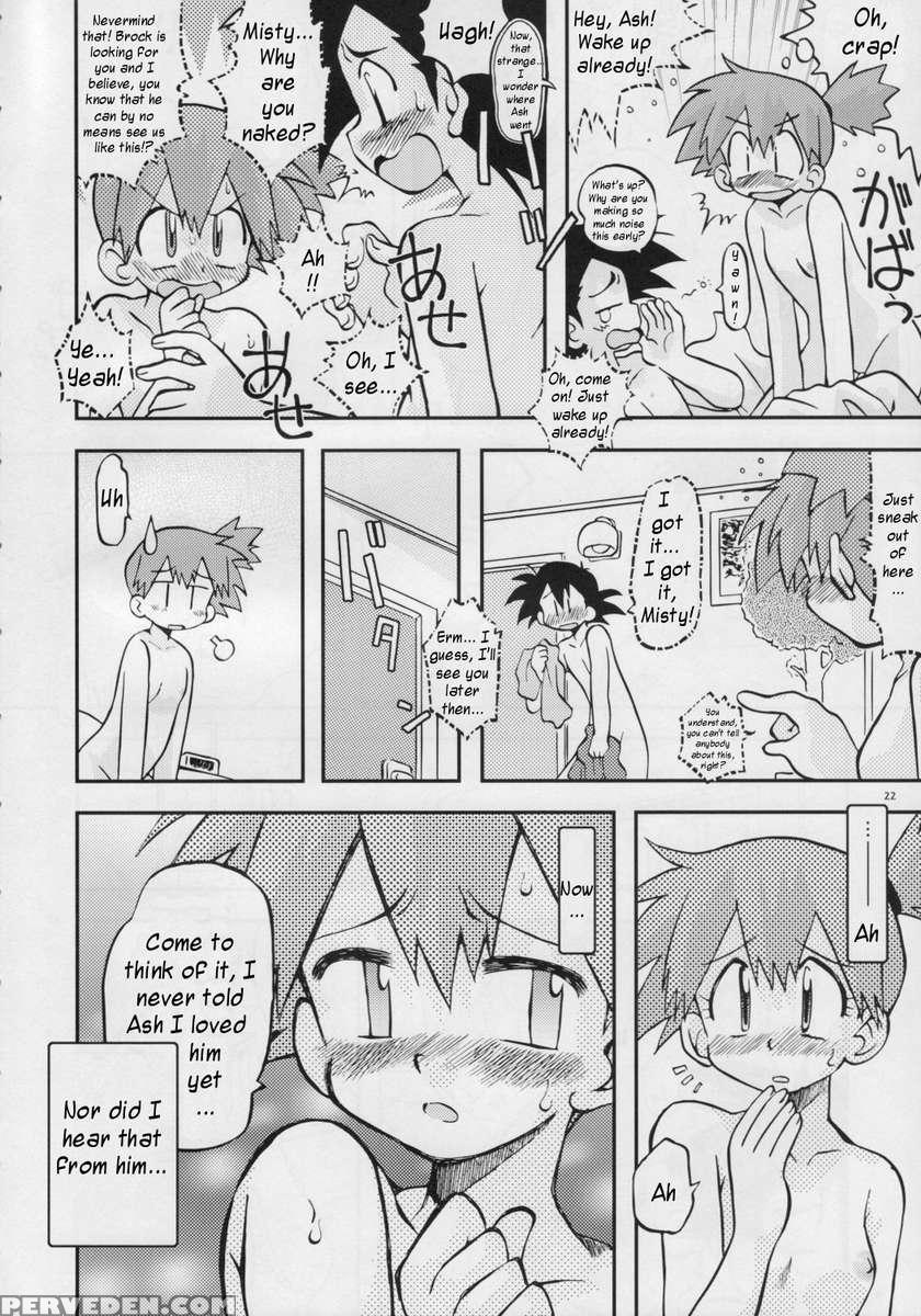 Itsumo Itsudemo Honki De Ikuteru 1