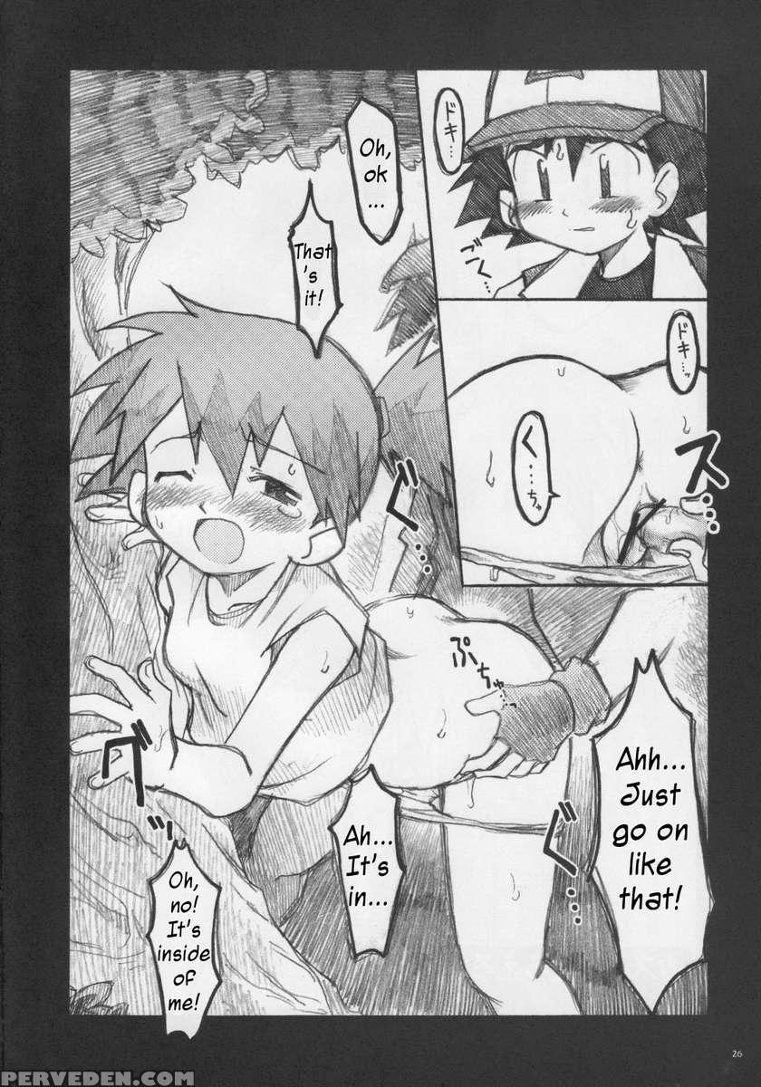 Itsumo Itsudemo Honki De Ikuteru 1