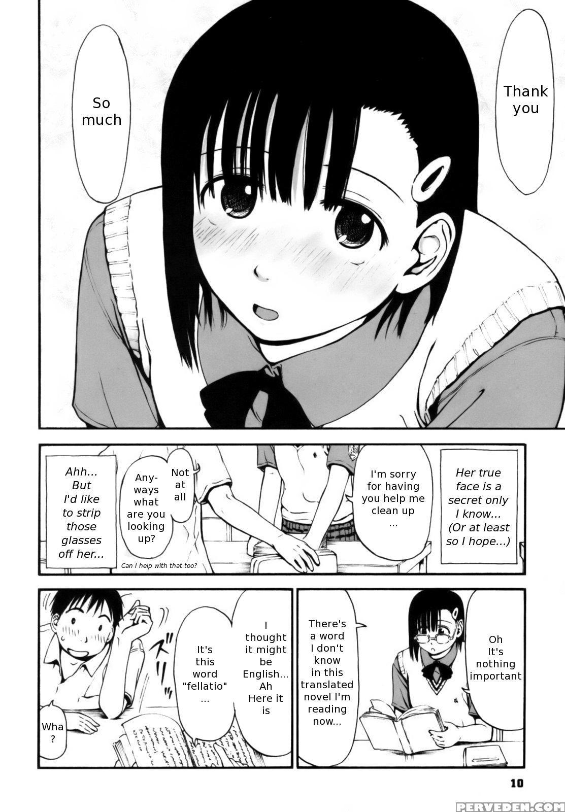 Itsumo Kimi Wo Kanjiteru 1