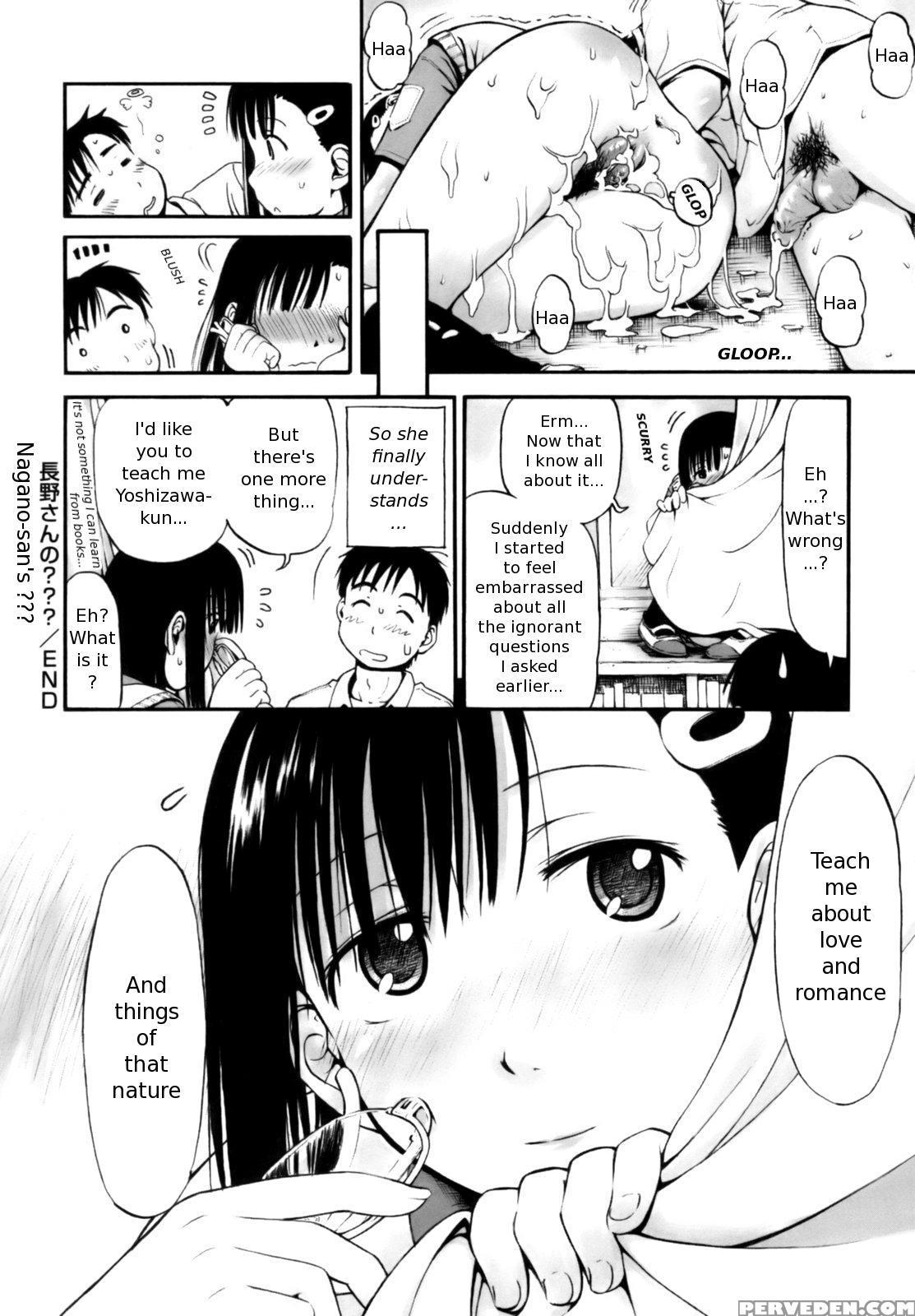 Itsumo Kimi Wo Kanjiteru 1