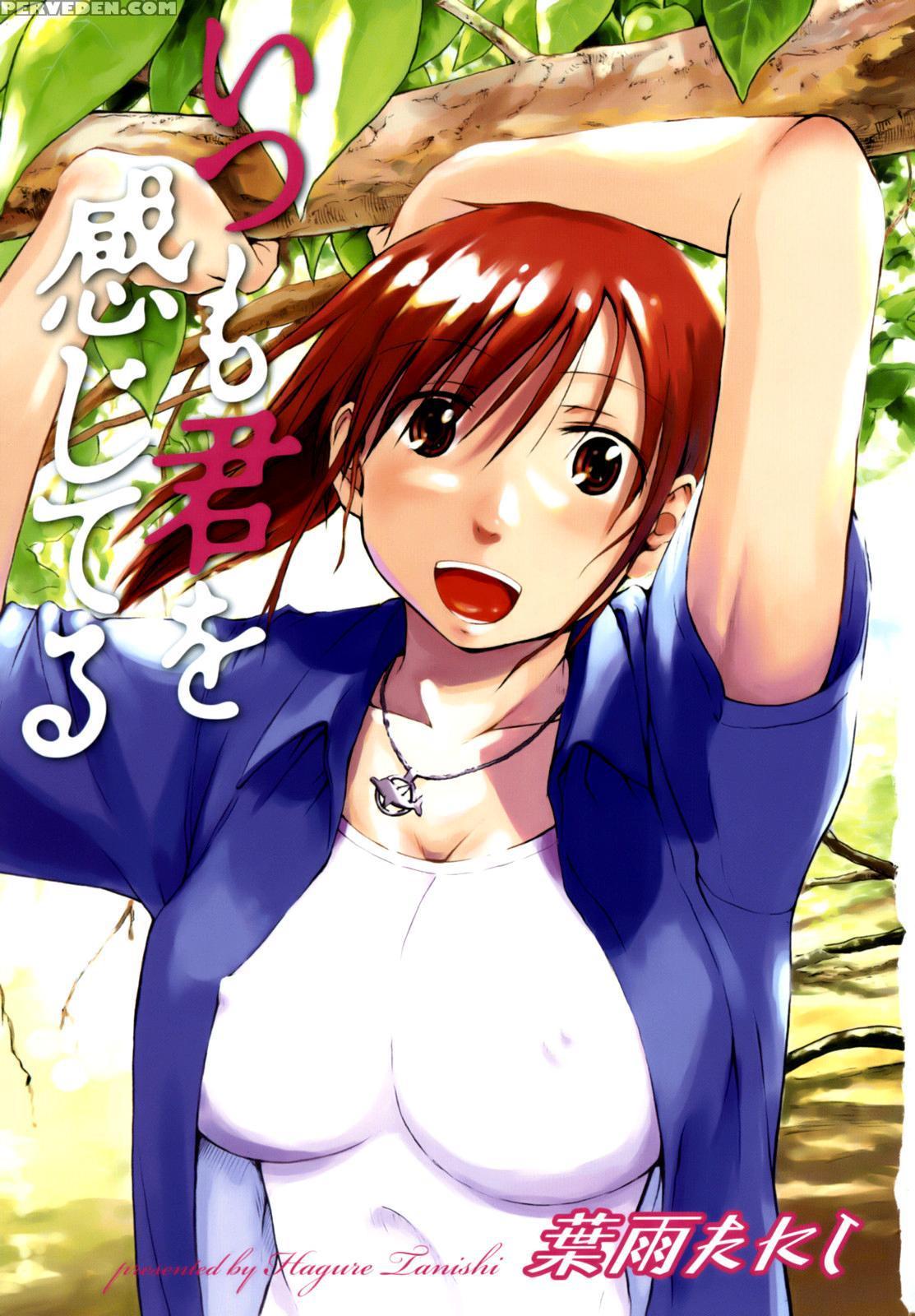 Itsumo Kimi Wo Kanjiteru 1