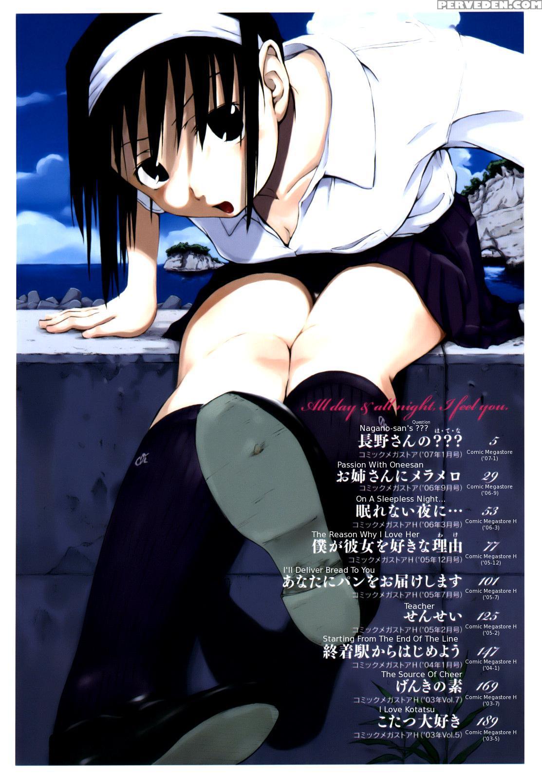 Itsumo Kimi Wo Kanjiteru 1