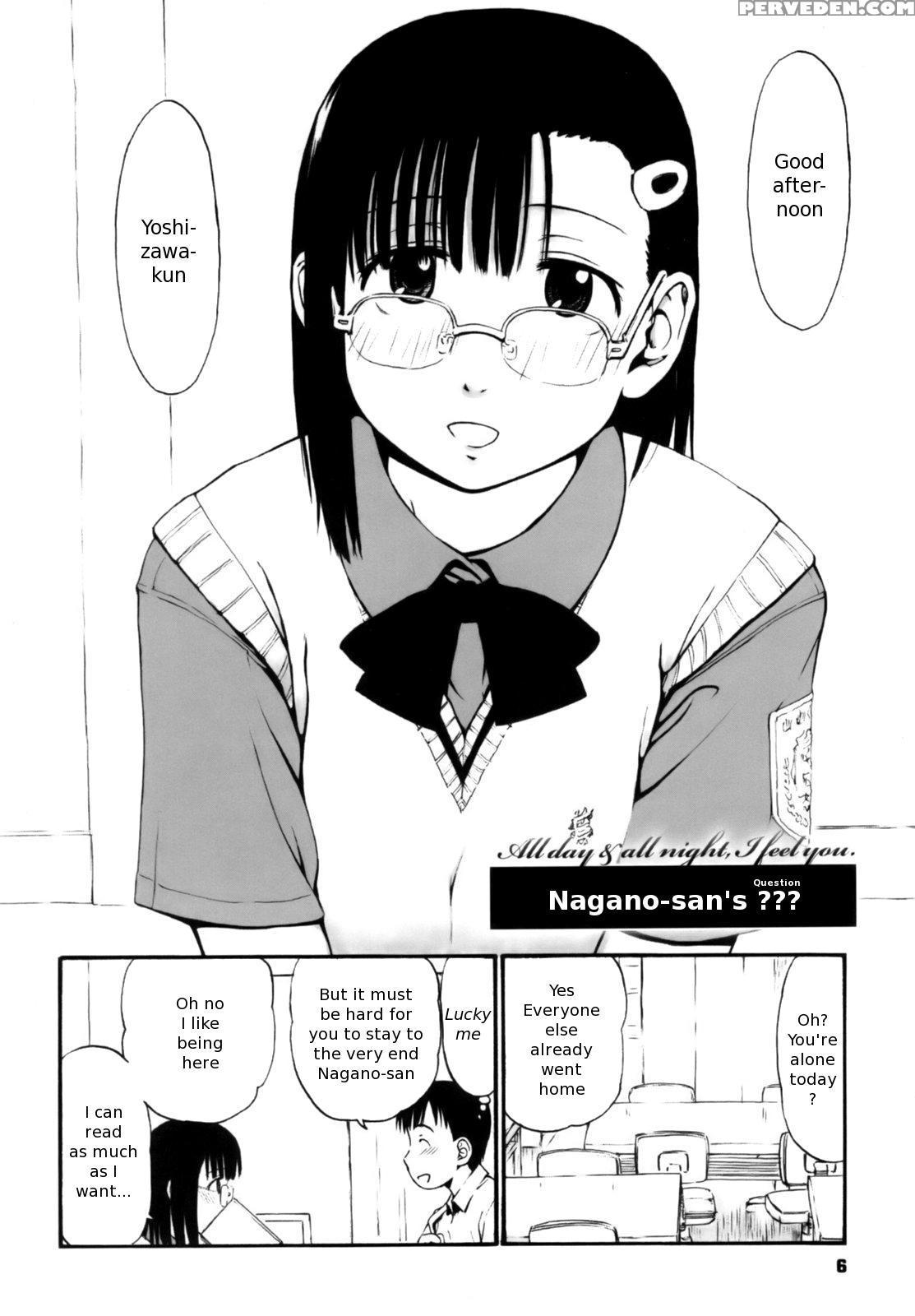 Itsumo Kimi Wo Kanjiteru 1