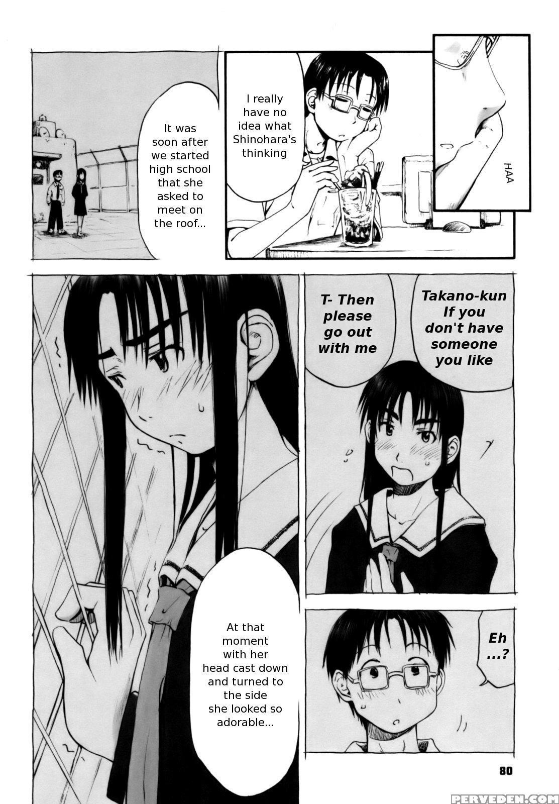 Itsumo Kimi Wo Kanjiteru 4