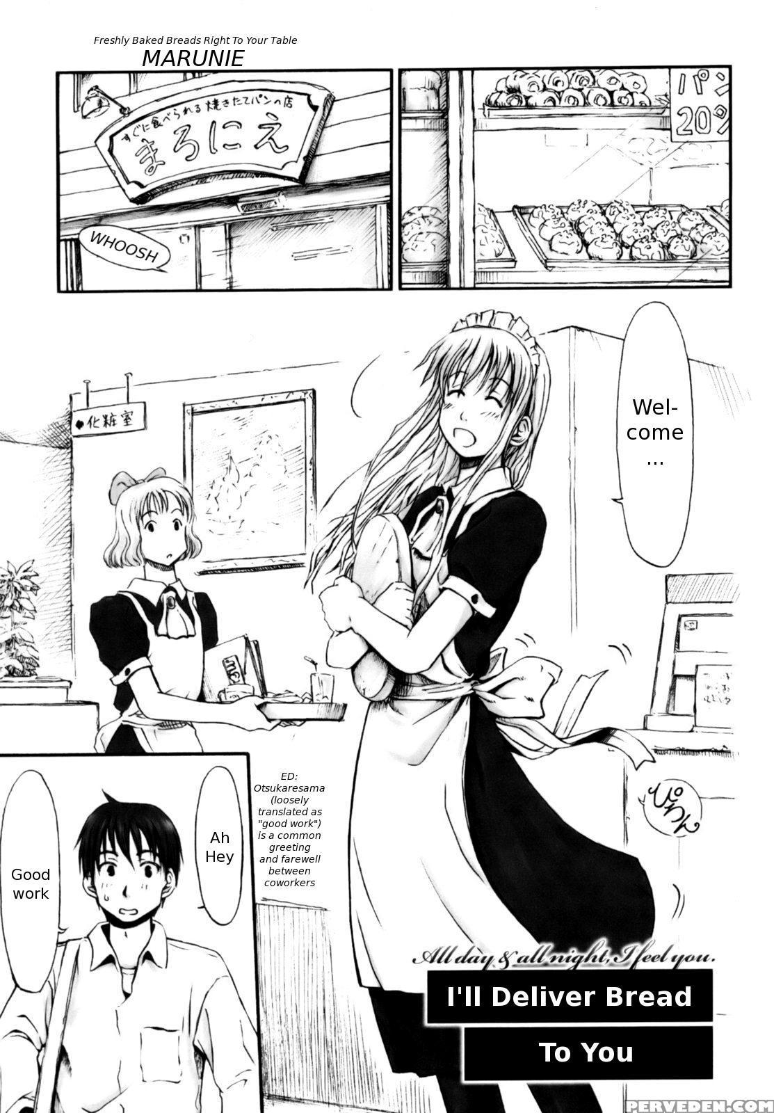 Itsumo Kimi Wo Kanjiteru 5