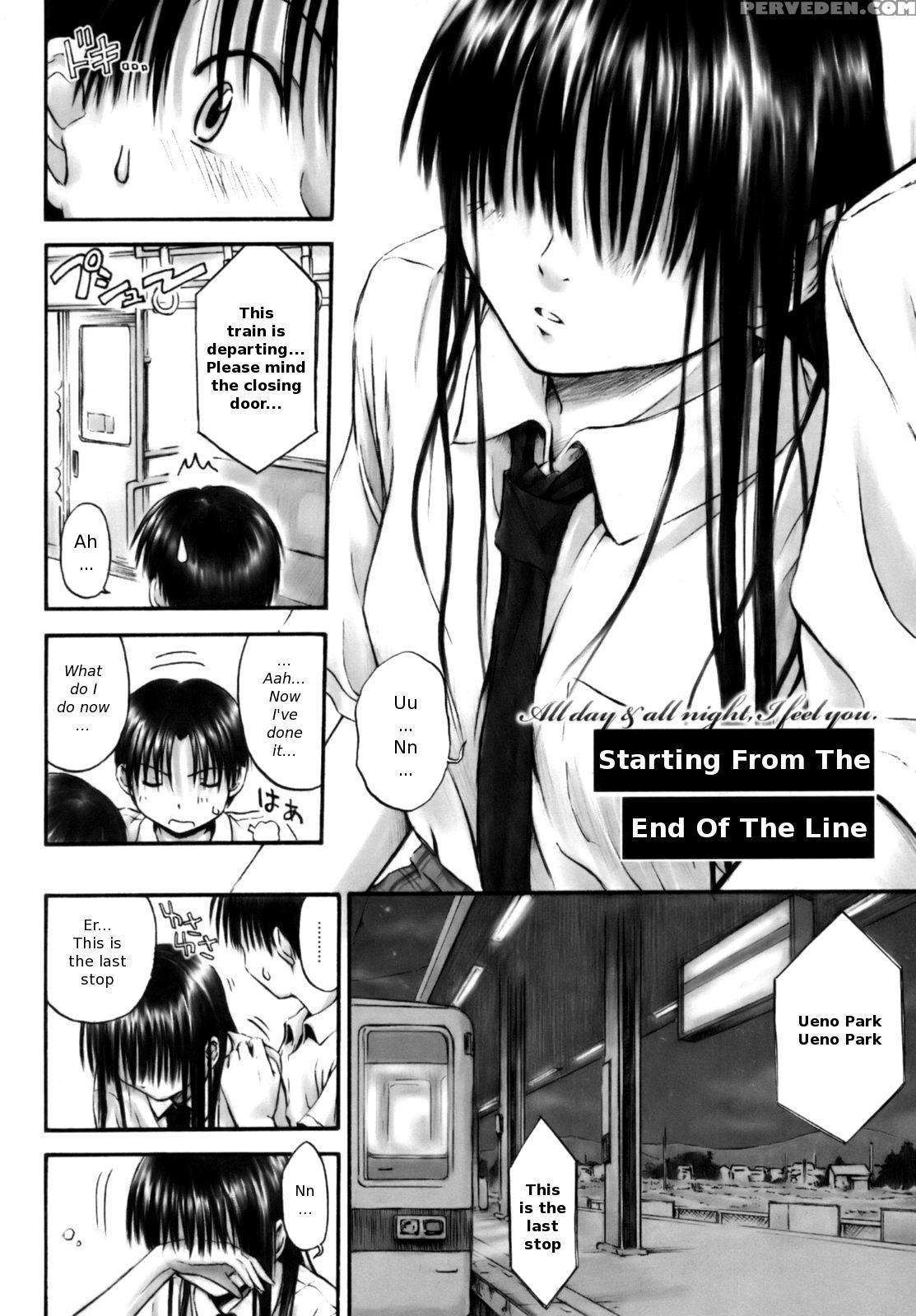 Itsumo Kimi Wo Kanjiteru 7