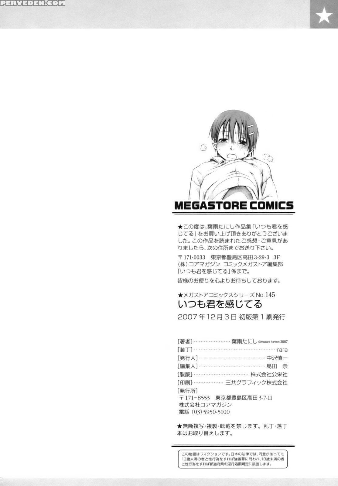 Itsumo Kimi Wo Kanjiteru 9