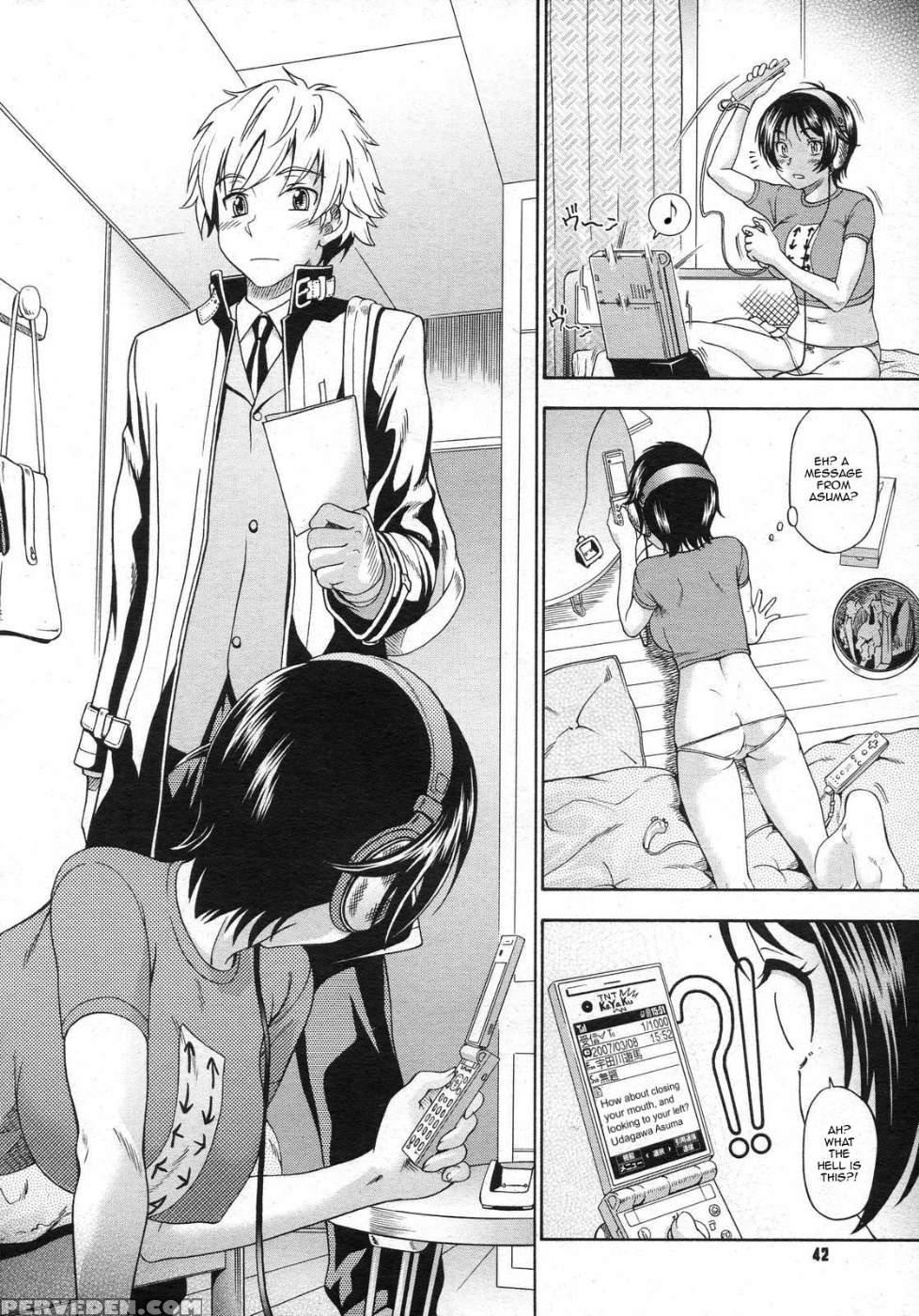 Itsunomanika Futari Wa - Kensoh Ogawa 1