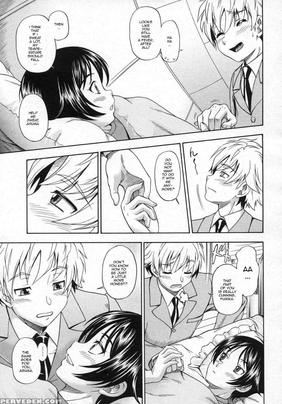 Itsunomanika Futari Wa - Kensoh Ogawa 1