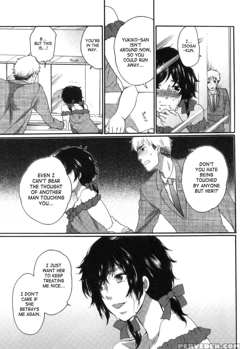 Itsuwari No Kanojo ~kanojo Ha Midara Ni Uso Osasayaku~ 1