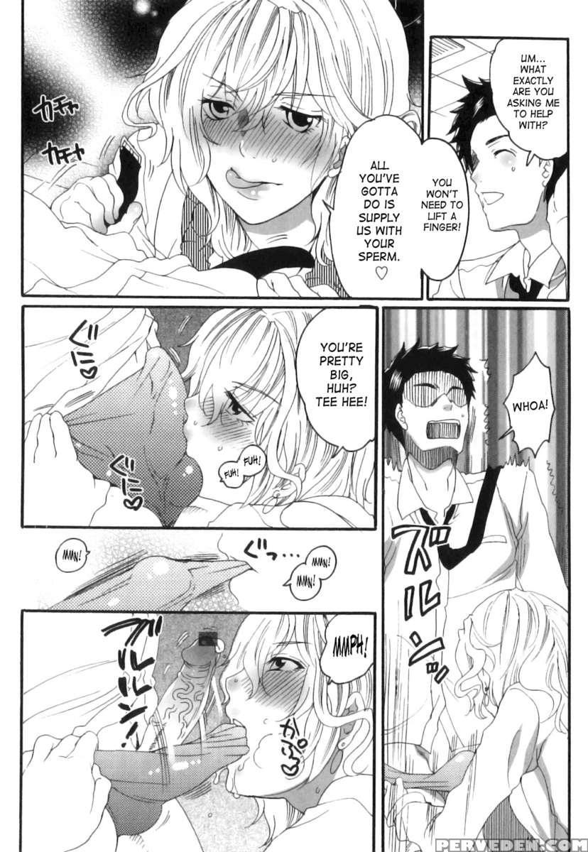Itsuwari No Kanojo ~kanojo Ha Midara Ni Uso Osasayaku~ 1
