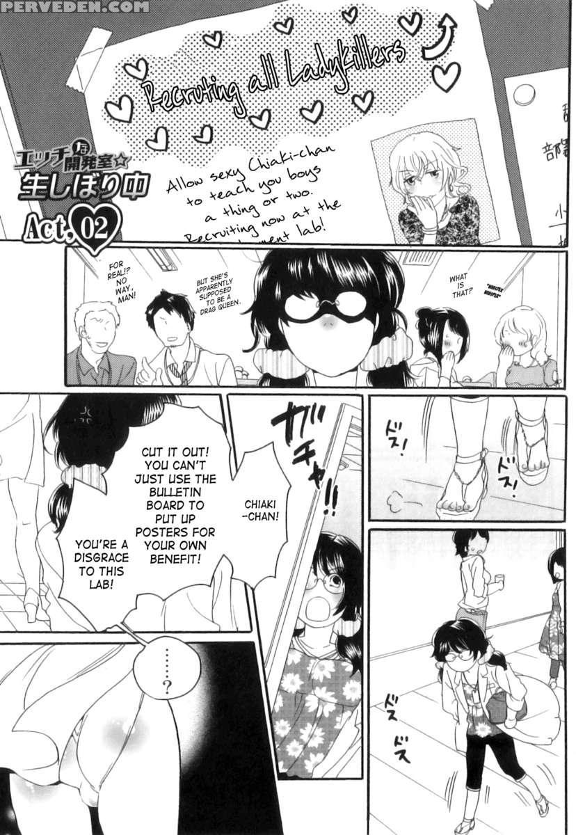 Itsuwari No Kanojo ~kanojo Ha Midara Ni Uso Osasayaku~ 1