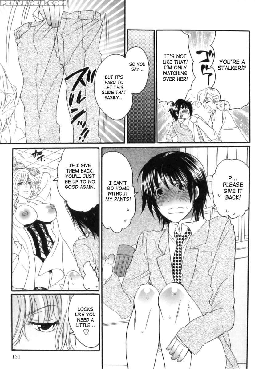Itsuwari No Kanojo ~kanojo Ha Midara Ni Uso Osasayaku~ 1