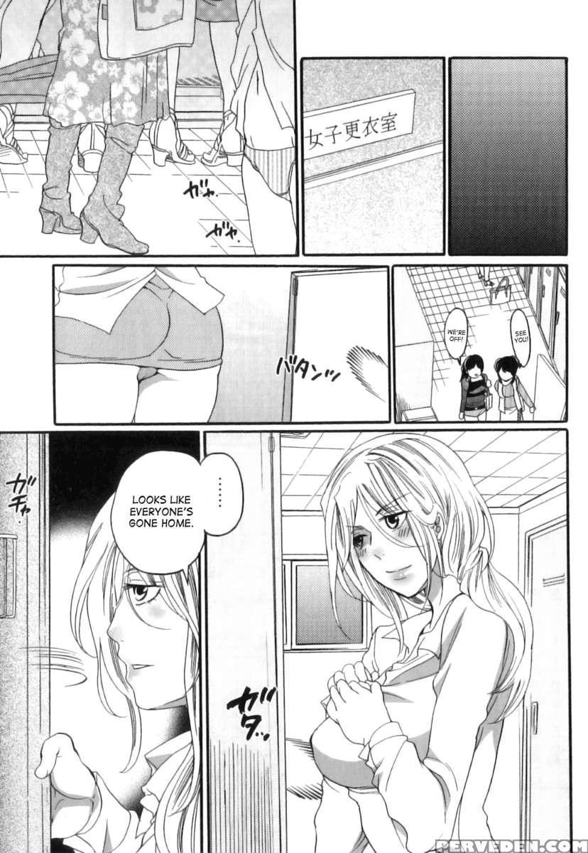 Itsuwari No Kanojo ~kanojo Ha Midara Ni Uso Osasayaku~ 1