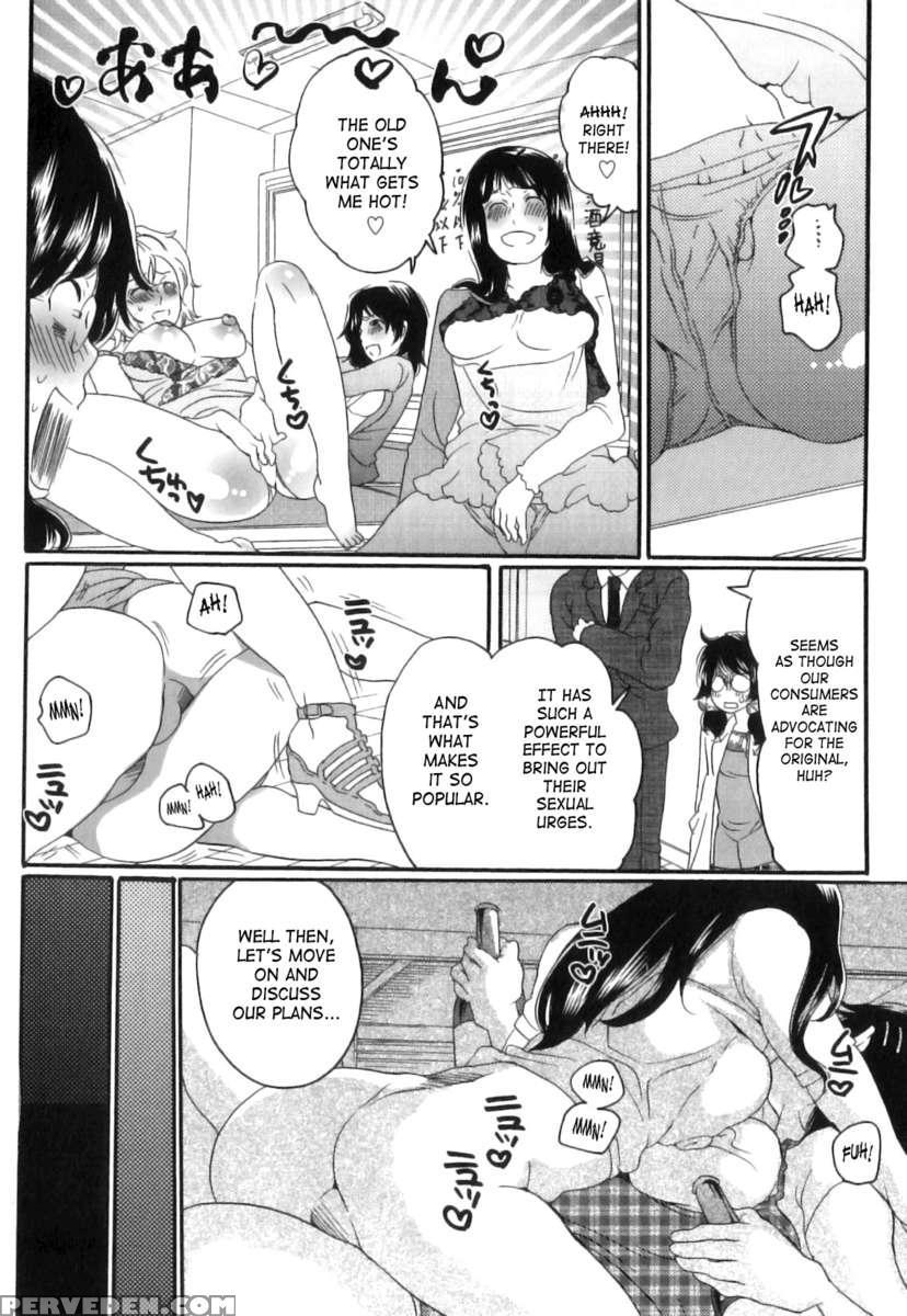 Itsuwari No Kanojo ~kanojo Ha Midara Ni Uso Osasayaku~ 1