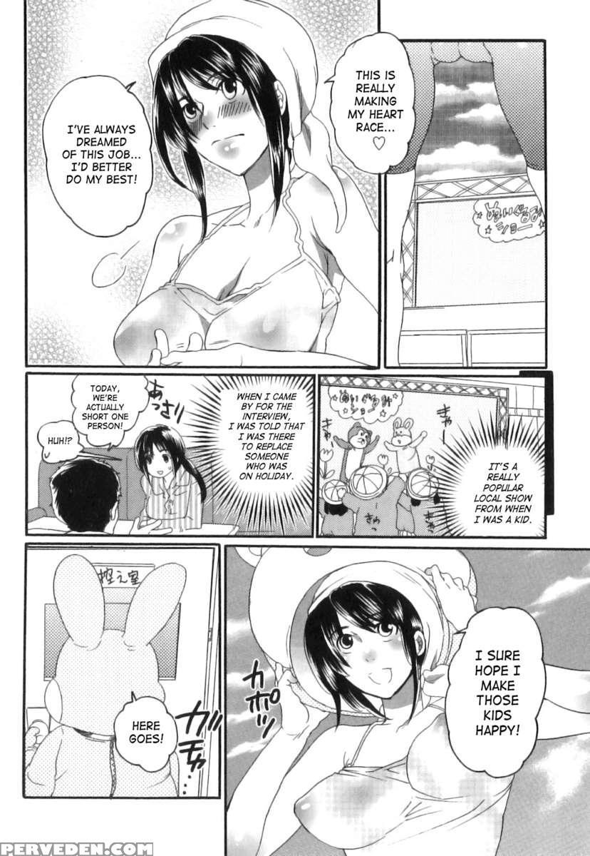 Itsuwari No Kanojo ~kanojo Ha Midara Ni Uso Osasayaku~ 1