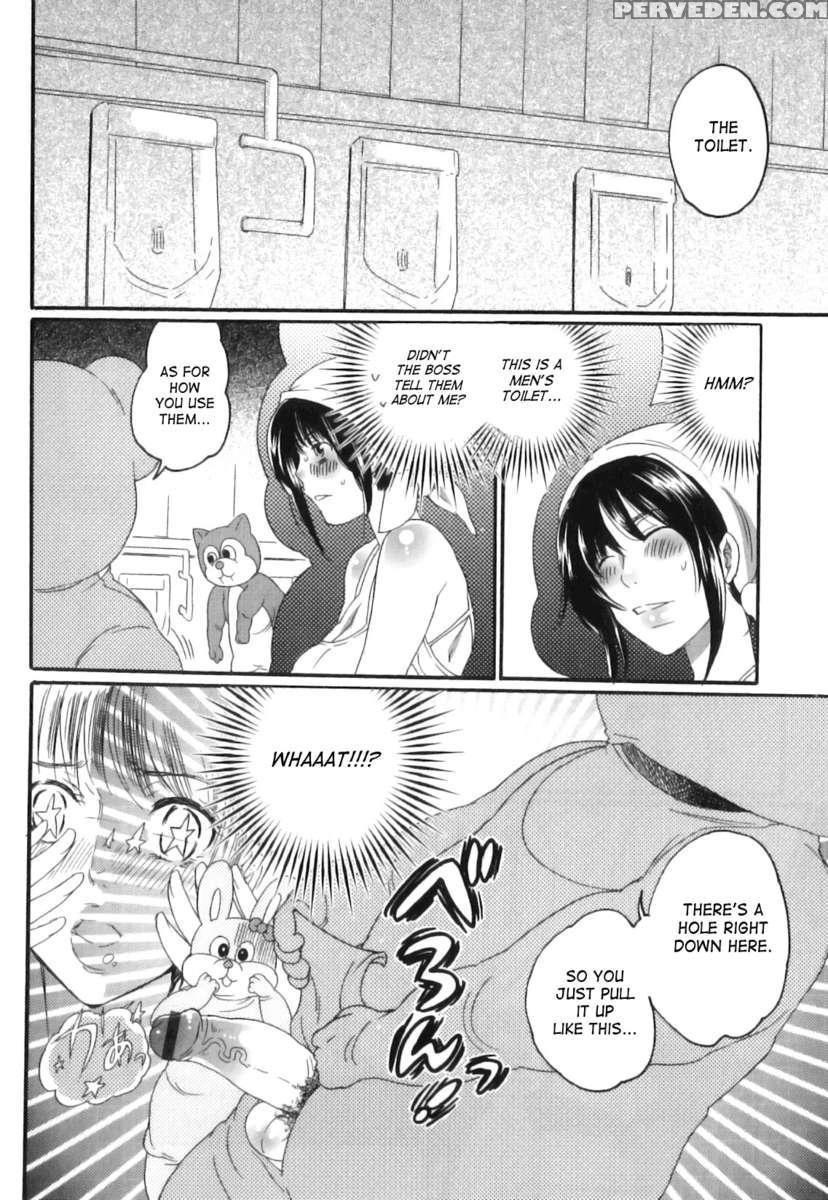 Itsuwari No Kanojo ~kanojo Ha Midara Ni Uso Osasayaku~ 1