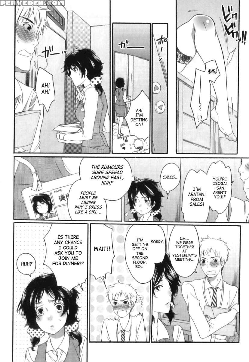 Itsuwari No Kanojo ~kanojo Ha Midara Ni Uso Osasayaku~ 1