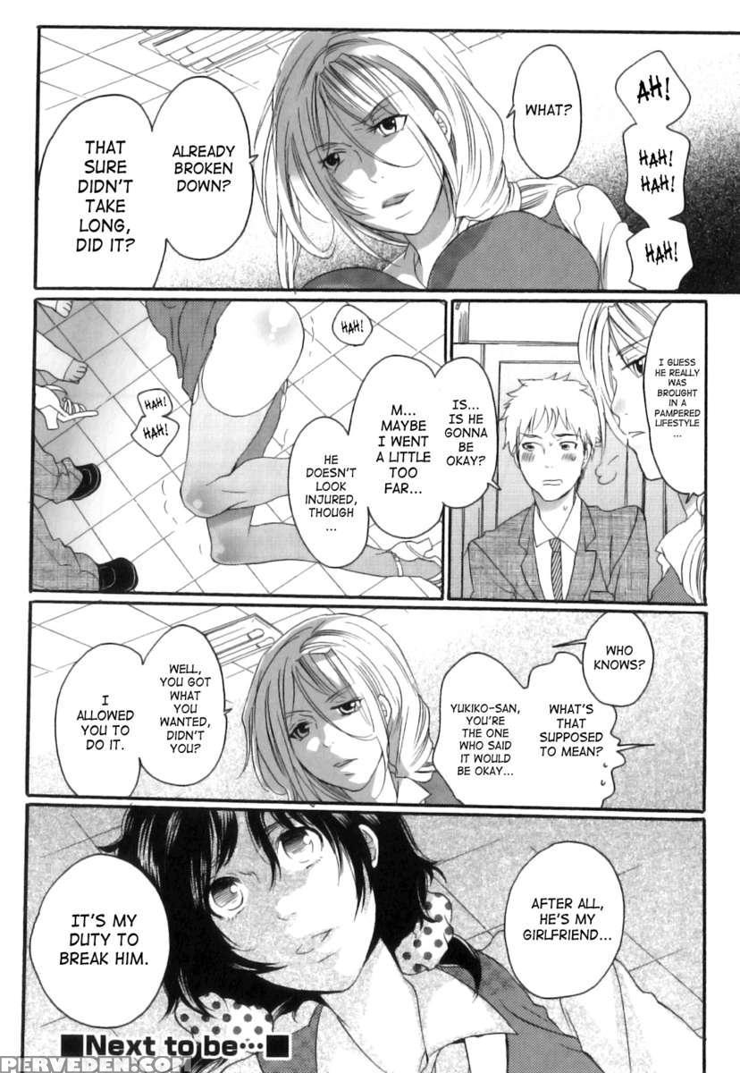 Itsuwari No Kanojo ~kanojo Ha Midara Ni Uso Osasayaku~ 1