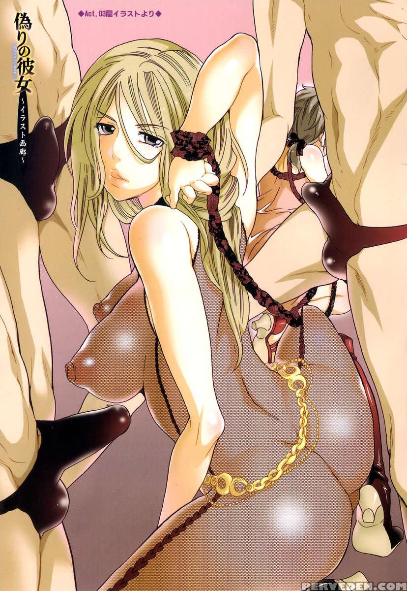 Itsuwari No Kanojo ~kanojo Ha Midara Ni Uso Osasayaku~ 1
