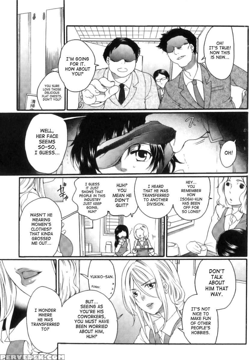 Itsuwari No Kanojo ~kanojo Ha Midara Ni Uso Osasayaku~ 1