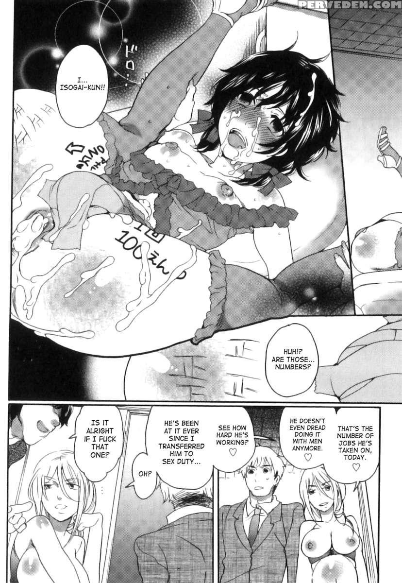 Itsuwari No Kanojo ~kanojo Ha Midara Ni Uso Osasayaku~ 1