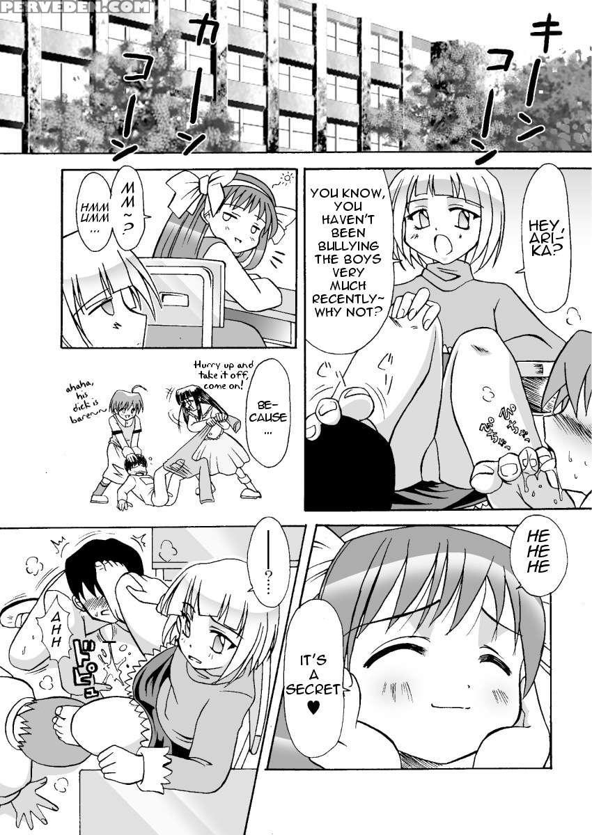 Iukoto Kiite Yo!! Onii-chan 1
