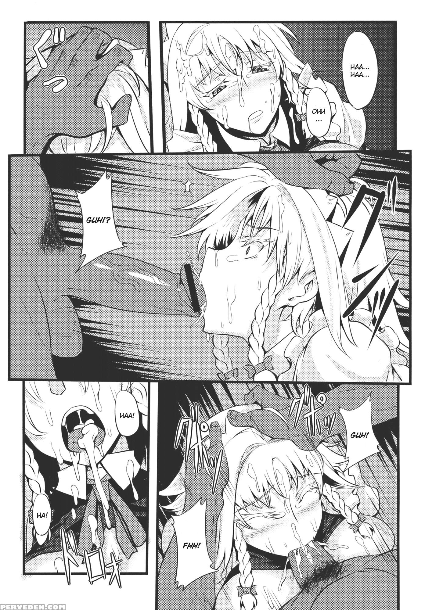 Izayoi Sakuya No Nerenai Yoru - Touhou 1