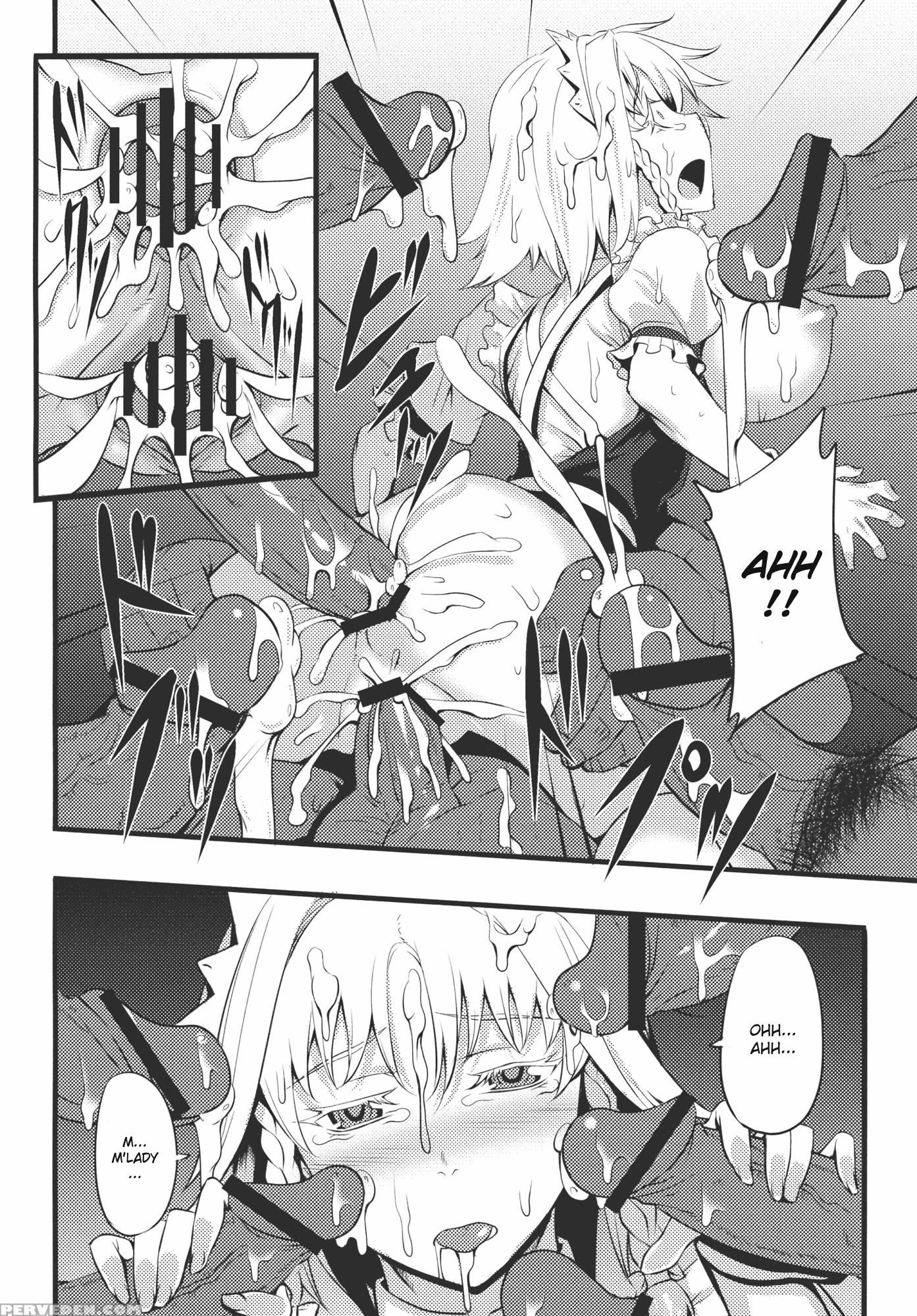 Izayoi Sakuya No Nerenai Yoru - Touhou 1